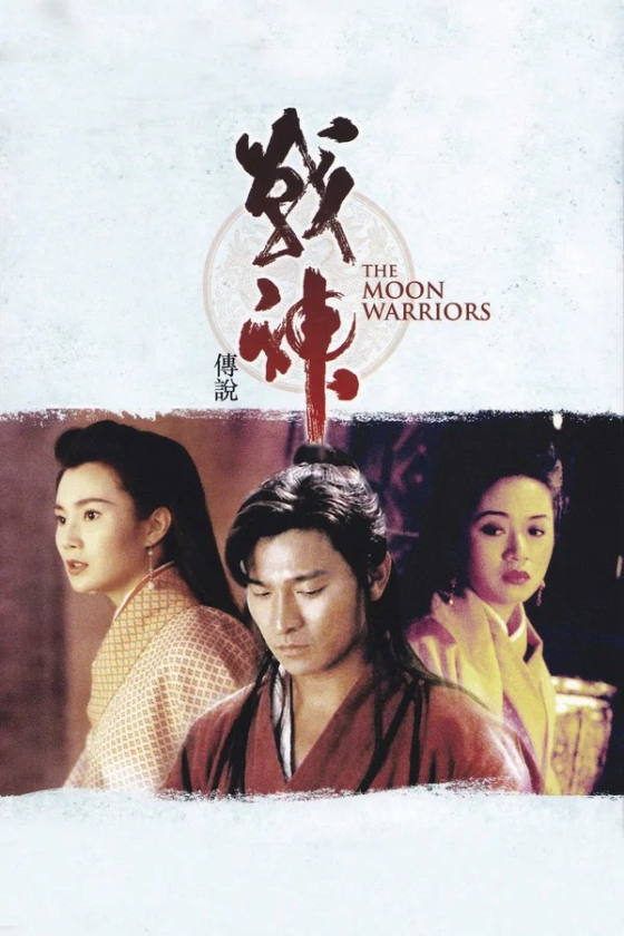 The Moon Warriors 1992