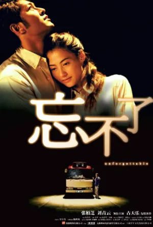 Lost In Time 2003
